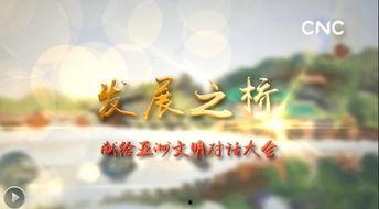 亚洲国产青草视频,探寻东方田园风情