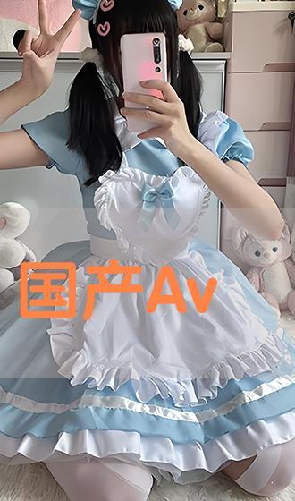 av国产在线