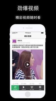 阿v国产视频,揭秘网络短视频的崛起与影响