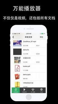 阿v国产视频,揭秘网络短视频的崛起与影响