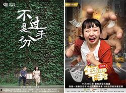 国产瑟瑟爱在线视频