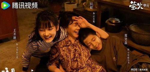 国产三级剧情,国产三级剧情的激情演绎